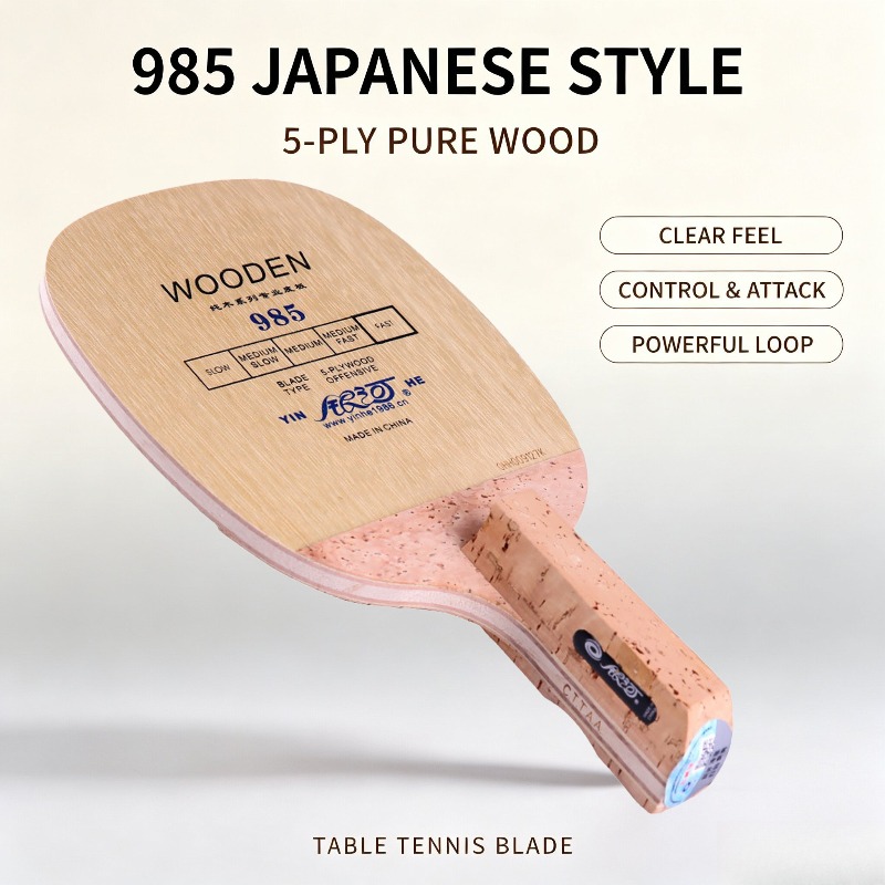 Table Tennis In Japanese - YINHE 985 日本製ペンホールド卓球ブレード 5層オールソリッドウッドプロフェッショナル YINHE 985