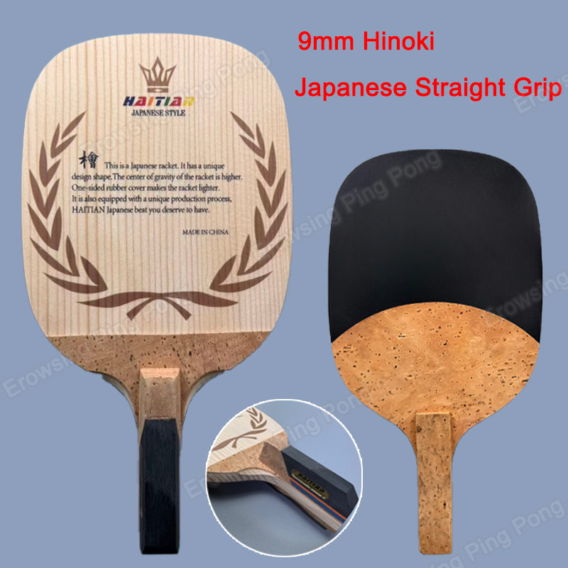 ハイチ産ヒノキ卓球ブレード9mm無垢材ピンポンパドル50年ヒ - Table Tennis In Japanese のレビューと価格