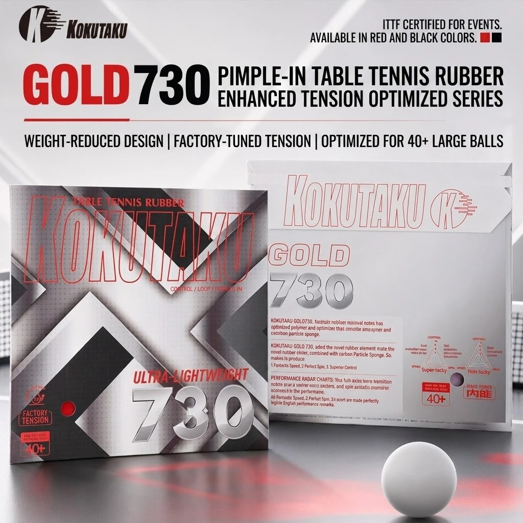 Kokutaku 卓球ラケットラバー ゴールド 730 軽量 - Table Tennis Racket のレビューと価格