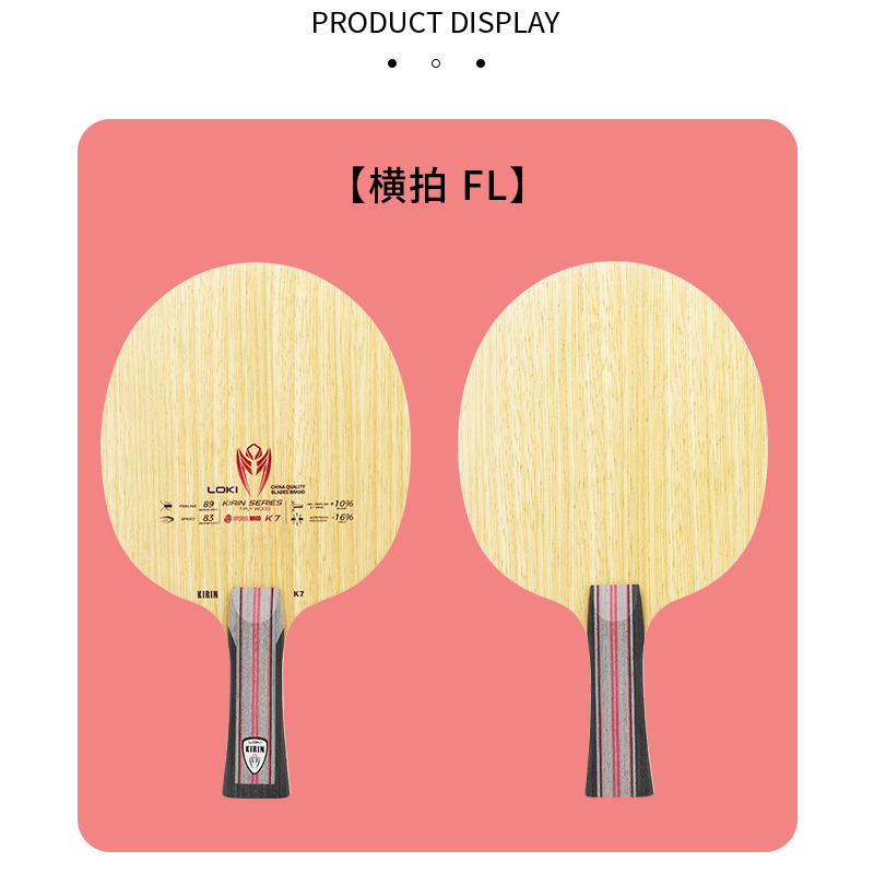 LOKI 7プライ純木卓球ラケット K7 テーブルテニスラケ - Table Tennis Loki のレビューと価格