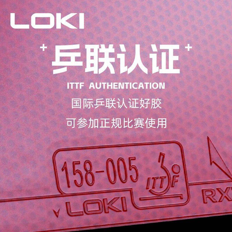 LOKI RXTON 1 FIRE DRAGON 卓球ラバー - Table Tennis Zhang Jike のレビューと価格