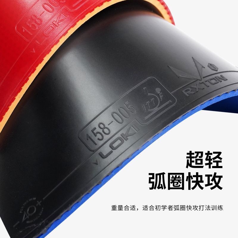 LOKI RXTON 1 FIRE DRAGON 卓球ラバー - Table Tennis Zhang Jike のレビューと価格